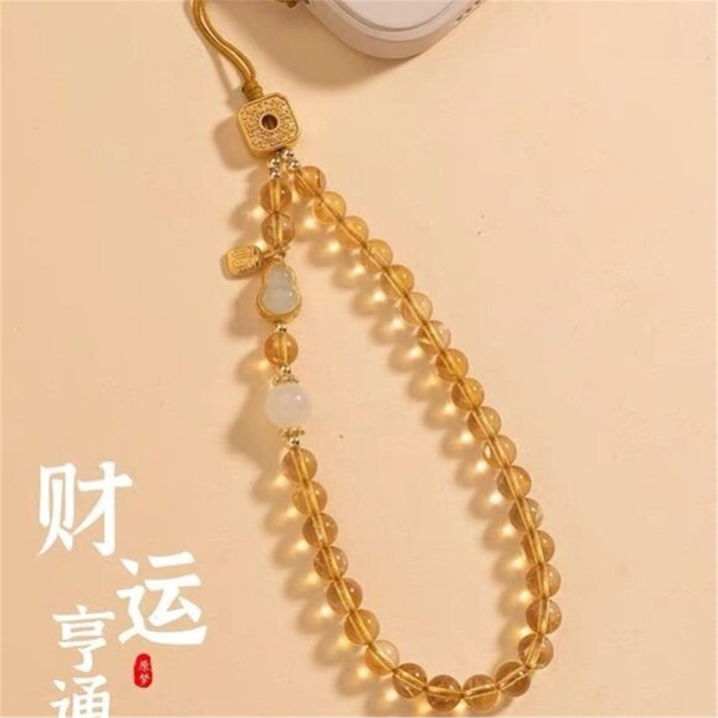 财运黄水晶链高档精致女生挂件挂绳手腕防丢礼物新
