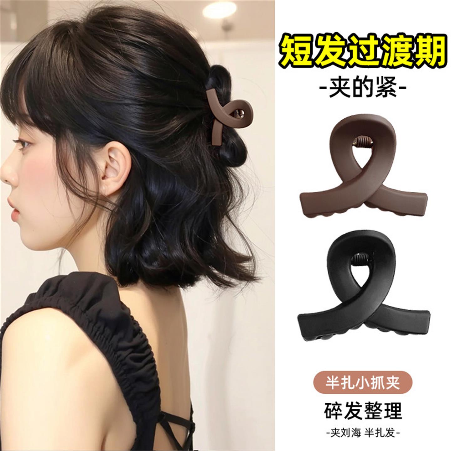 成人短发小抓夹短发尴尬期发夹女2026新款半扎发发卡后脑勺头饰