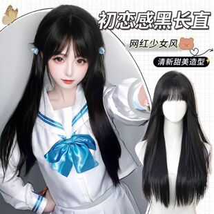 心心果假发黑长直假头发女lolita长发漫画齐刘海黑色jk全头套式