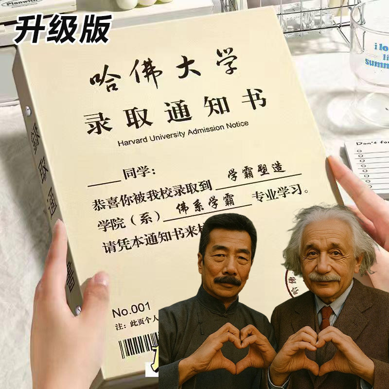 同学录搞怪抽象小学生六年级男孩初中生初三豪华版权威猎奇显眼包图片