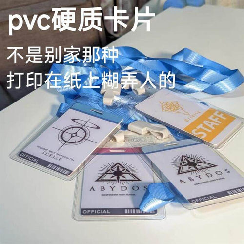 蔚蓝档案工作牌学生证学生卡cos道具沙勒夏莱工牌吊牌碧蓝档案