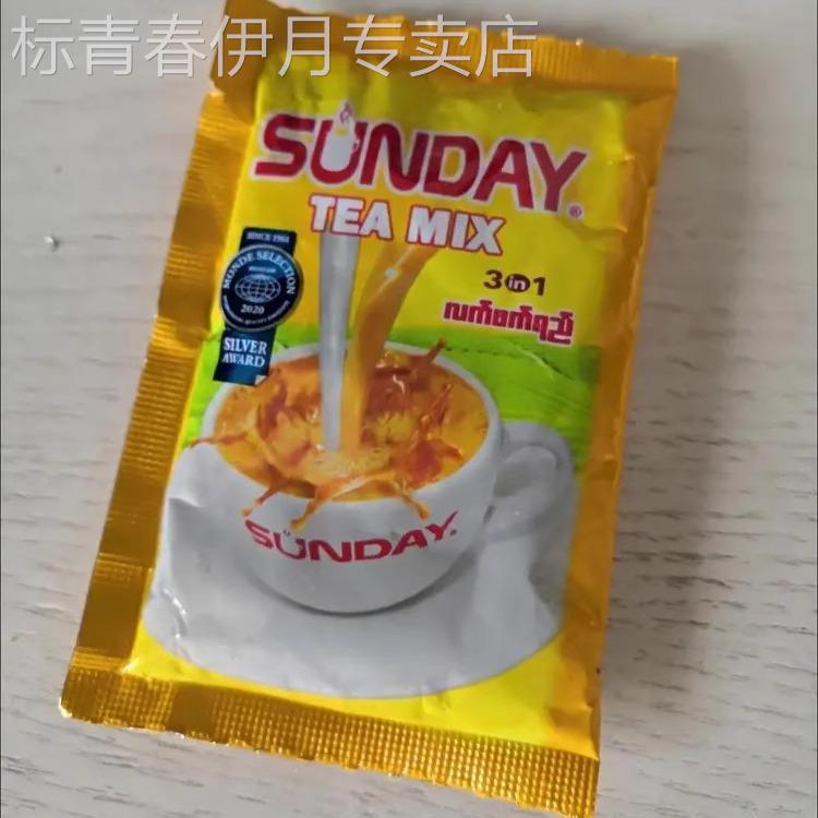 泰国原装星期天sunday奶茶粉奶茶店原料速溶外国奶茶泰式奶茶