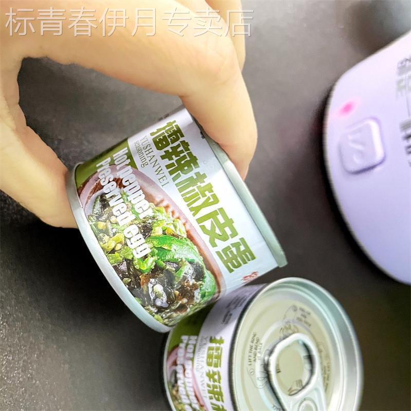 御膳味擂辣椒皮蛋免煮辣椒酱拌饭拌面青椒酱皮蛋开袋即食神器罐装
