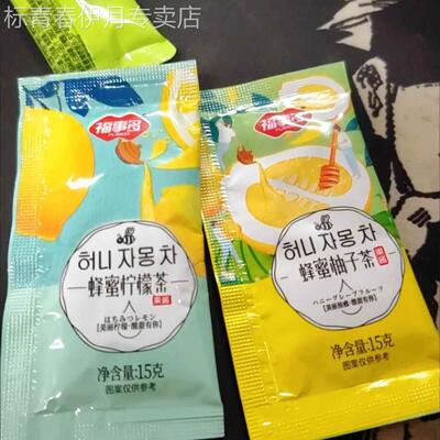 福事多蜂蜜柚子茶便携冲饮泡水喝饮品水果酱花果茶30条独条