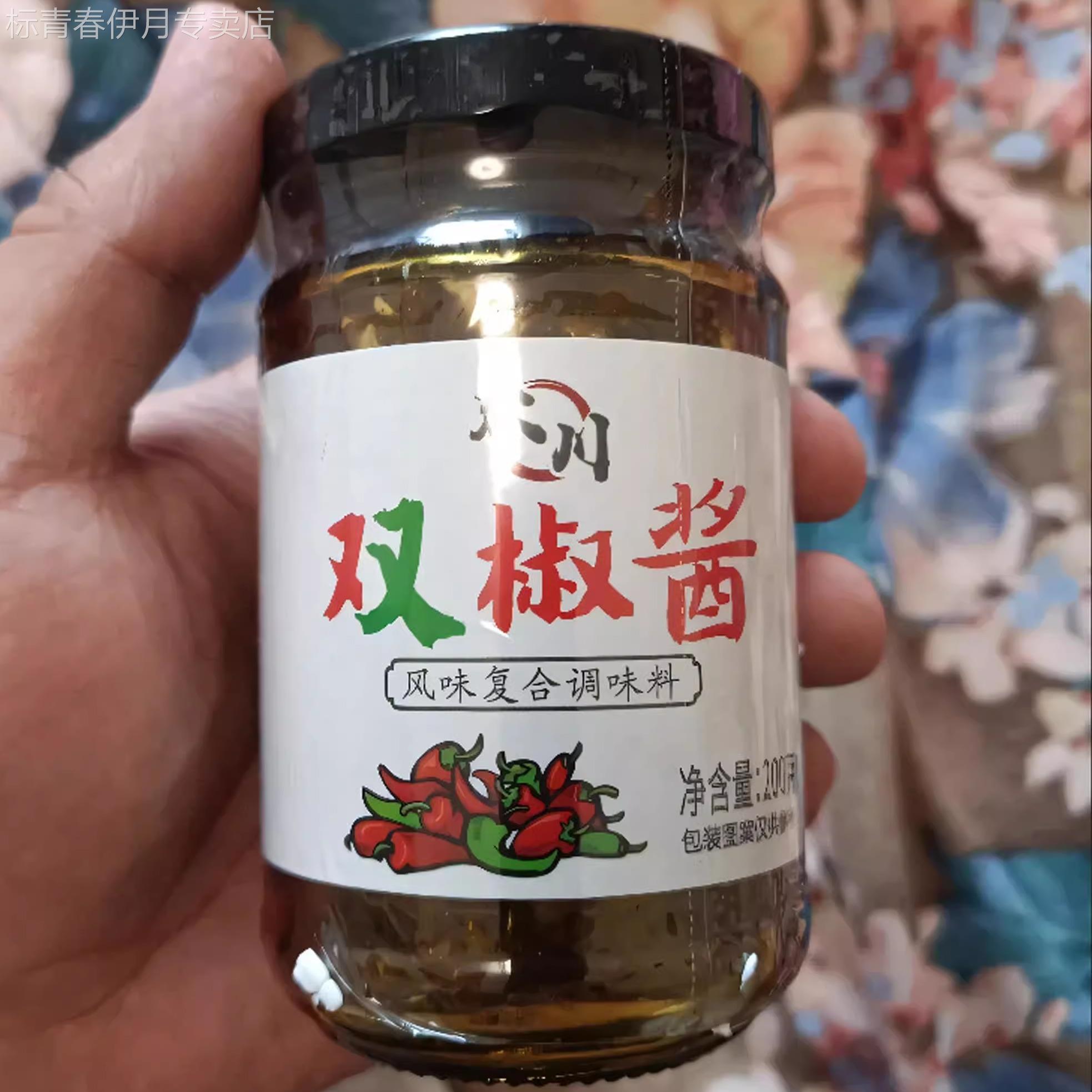 正宗烧椒酱双椒酱青红辣椒酱农家自摘剁椒酱拌饭拌面酱商用香辣酱