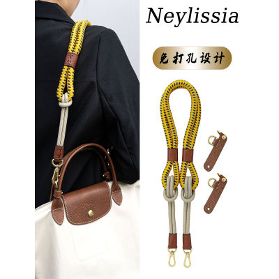奈莉思适用珑骧mini饺子编织肩带延长肩带加长包带斜挎免打孔改造
