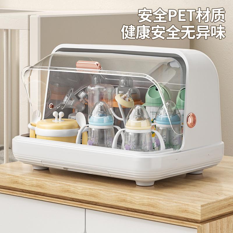 家用防尘带盖婴儿奶瓶收纳盒水杯茶杯沥水置物架厨房碗筷储物箱子