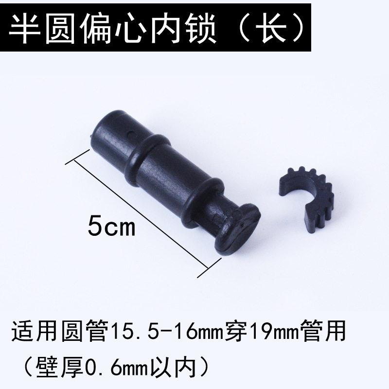 不锈钢伸缩抄网杆内锁件偏心件月牙锁片铝合金管通用配件规格齐全图片
