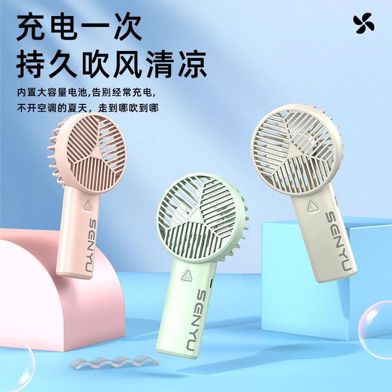 新款简约usb充电手持支架小风扇学生宿舍办公室桌面户外便携礼品