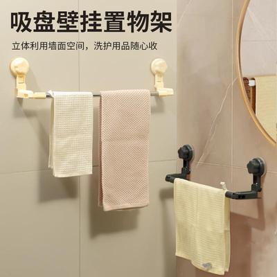 卫生间免打孔浴室伸缩毛巾杆置物架洗手间浴巾收纳挂架吸盘毛巾架