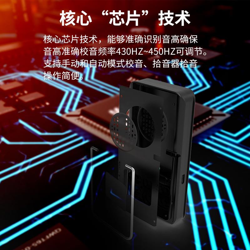 SOLO搜罗音准仪精准校音纠正练习演奏专用小提琴萨克斯练习器通用