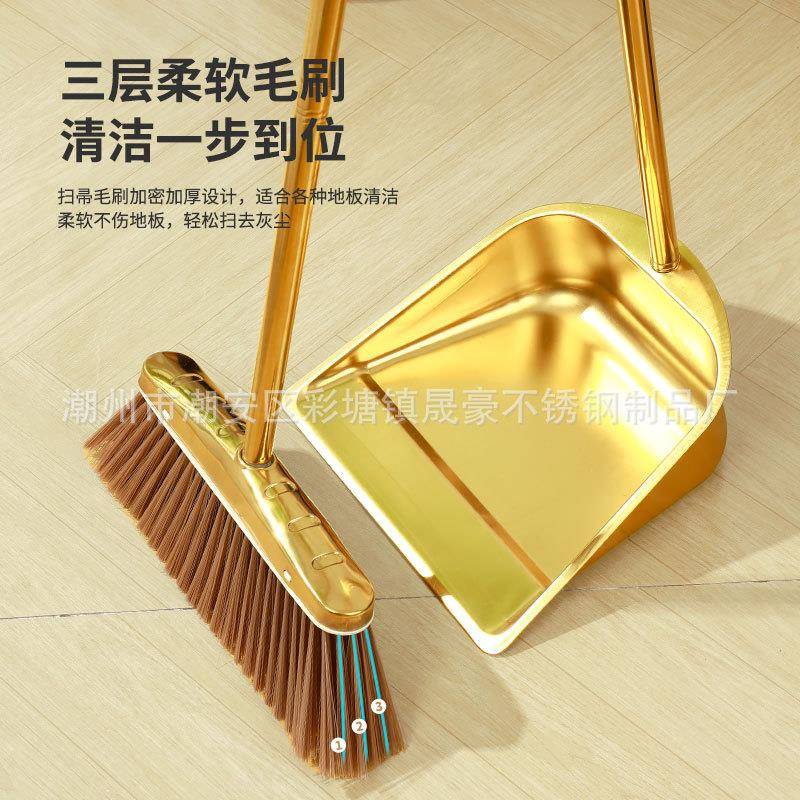 加厚不锈钢扫把家用套装金色簸箕垃圾铲扫帚组合商用室内户外