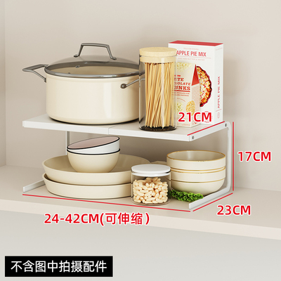 厨房台面可伸缩置物架桌面桌上隔板柜子分层架双层隔断放锅架金小