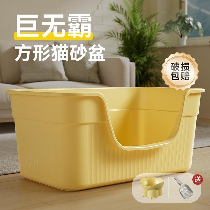 巨大猫砂盆超大号防外溅加高半封闭开放式集装箱猫沙盆缅因猫用品