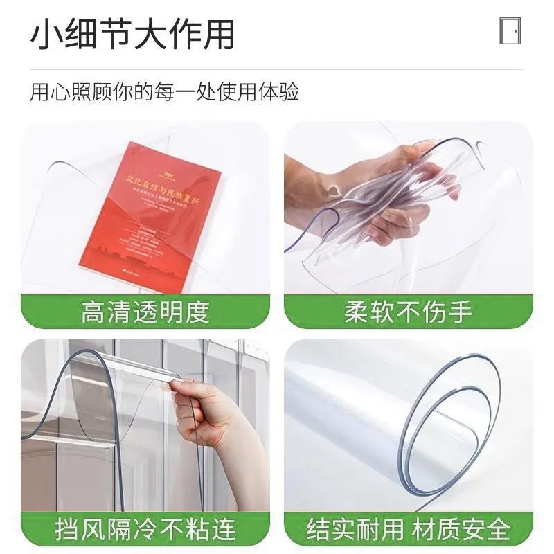 pvc透明塑料软门帘夏季空调挡风隔断皮帘家用外门防蚊防冷气商用