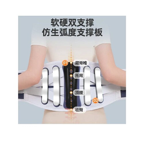 出口外贸材质护腰带仿生钢板支撑运动户外固定腰托腹带加压收腹带