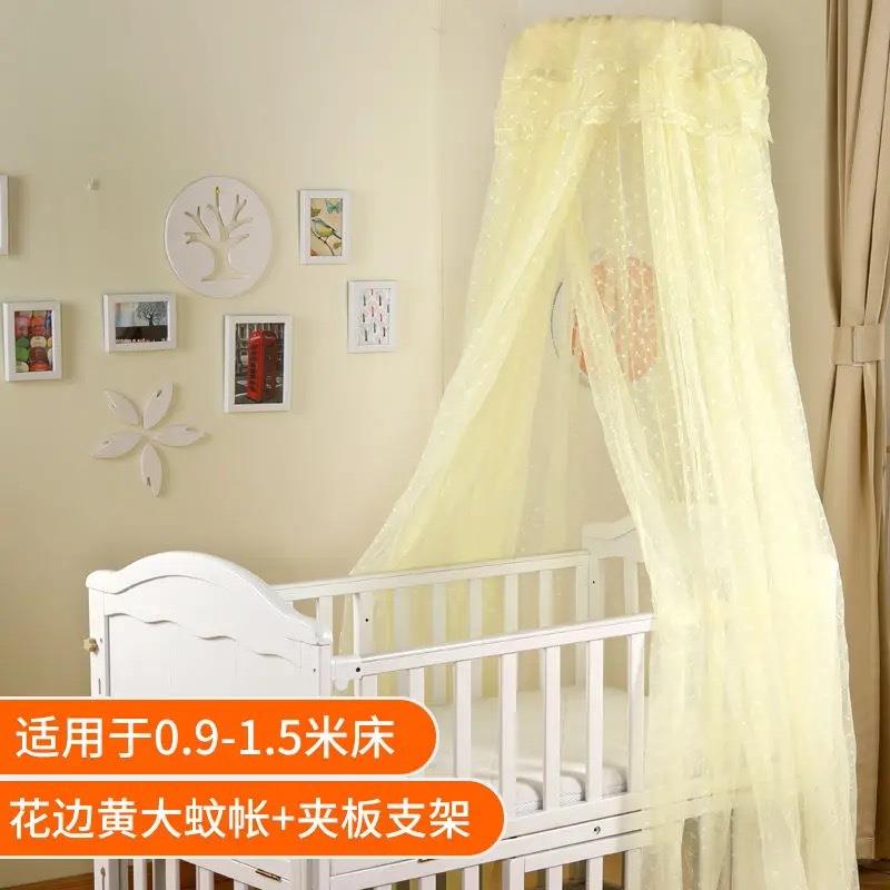 婴儿床通用宝宝蚊帐可折叠婴儿童新生儿小孩防蚊罩蒙古包儿童房