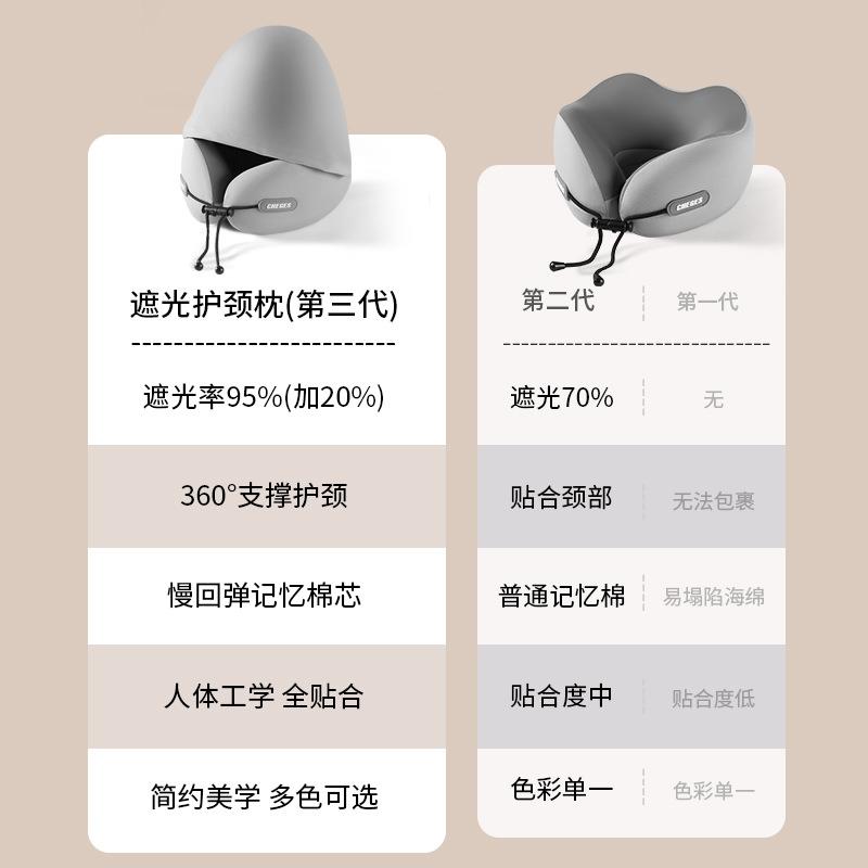 汽车U型枕护颈连帽旅行便携可收纳车内用U形头枕护脖子记忆棉枕头