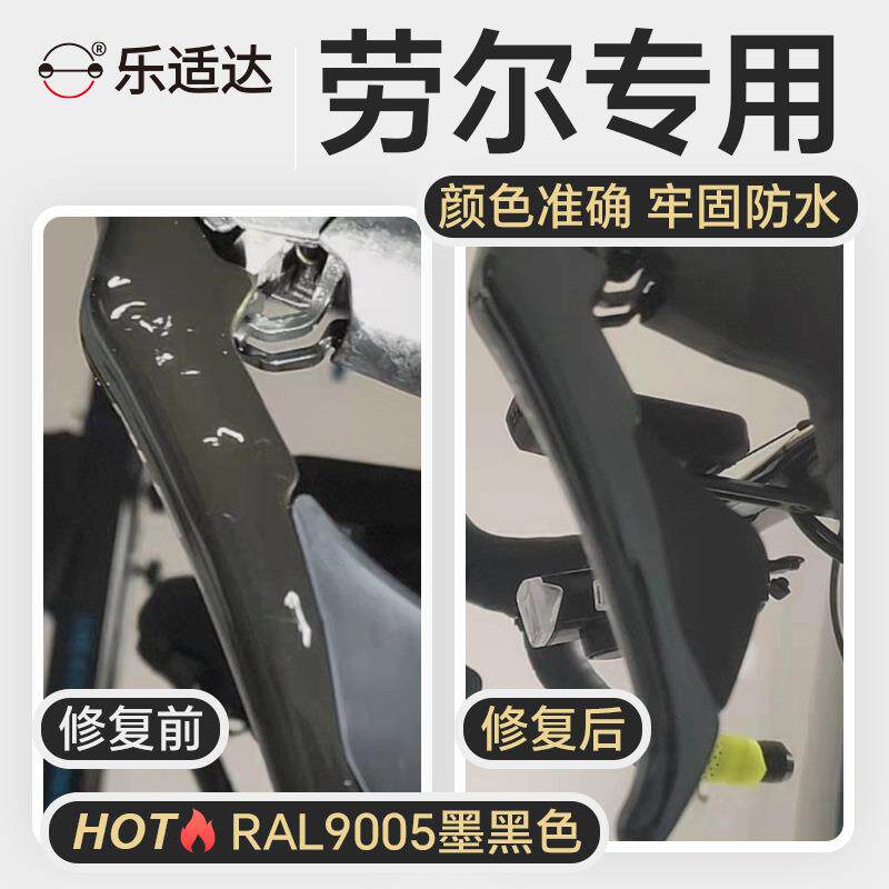 劳尔色卡RAL油漆笔补漆笔K57铝合金属木器划痕RAL7035/9003/7032