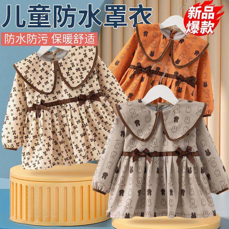 女宝宝罩衣秋冬外穿公主裙洋气婴儿童围兜吃饭防水防脏反穿衣围裙,童装/婴儿装/亲子装,反穿衣/罩衣,淘宝优惠券,粉丝福利购,淘宝优惠卷