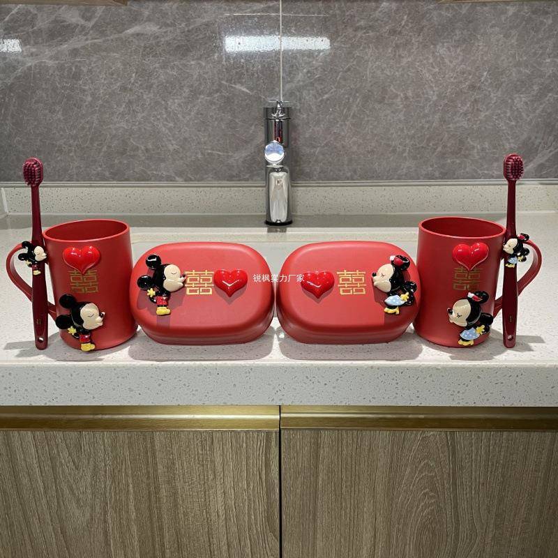 结婚洗漱杯牙刷一对红色漱口杯情侣刷牙杯子喜盆皂盒毛巾礼盒套装