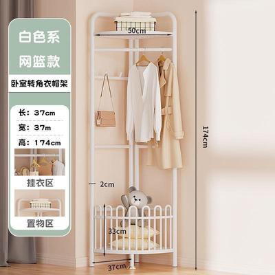 转角衣架落地卧室内家用挂衣架墙角衣服挂架简易晾衣架轻奢衣帽架
