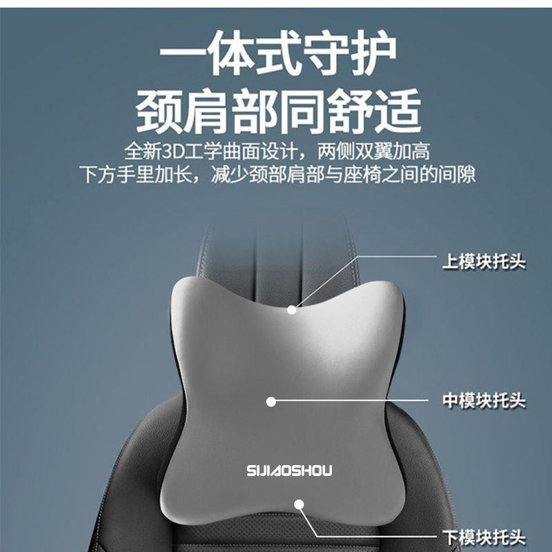 汽车头枕护颈枕头等舱枕头记忆棉车用靠枕车载颈椎座椅腰头枕靠垫