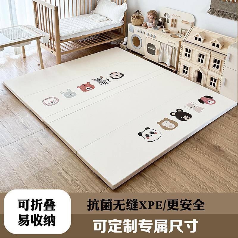 宝宝爬爬垫母婴级一件包邮XPE折叠4CM客厅围栏加厚婴儿爬行垫