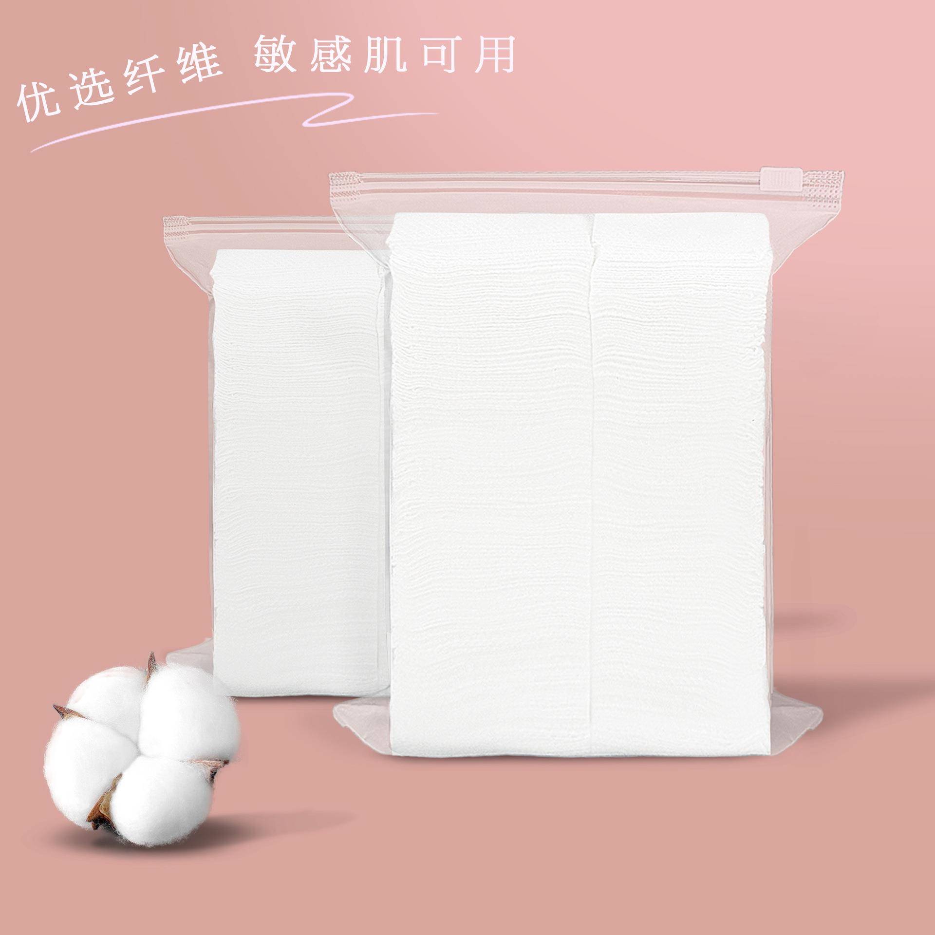 鼻子开口款湿敷棉片敷脸专用敷脸巾可拉伸的化妆棉敷脸巾灌肤面巾