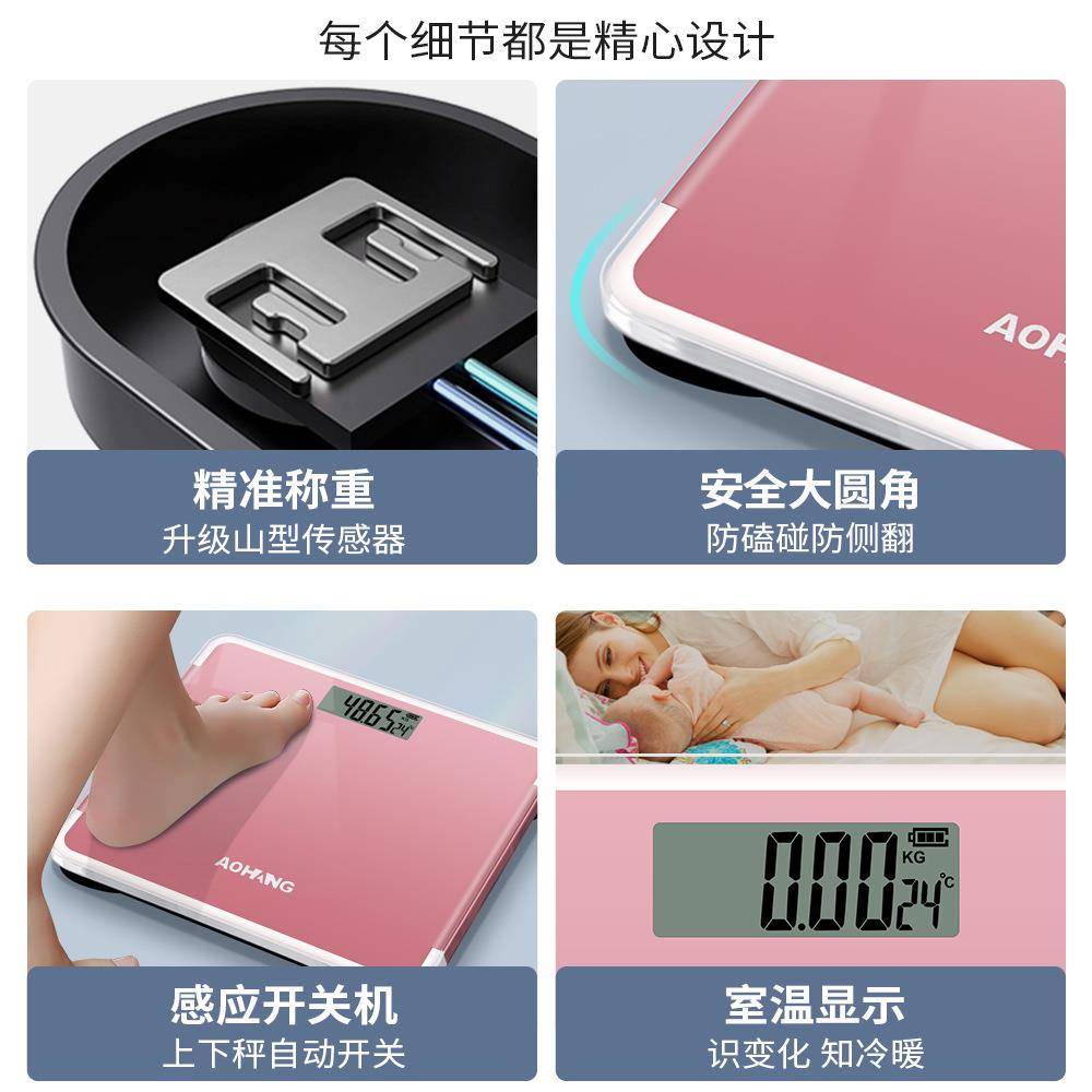迷你体重秤充电款电子秤家用体重秤玻璃人体秤电子称称重电子秤