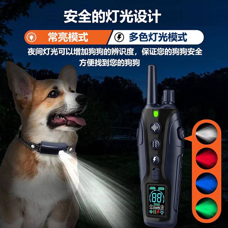 智驯狗狗止吠器防叫器遥控训狗器宠物电击狗项圈放牧羊器训狗器