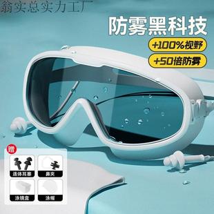 大框泳镜高清近视防水防雾专业男女士游泳眼镜儿童潜水泳帽套装 备
