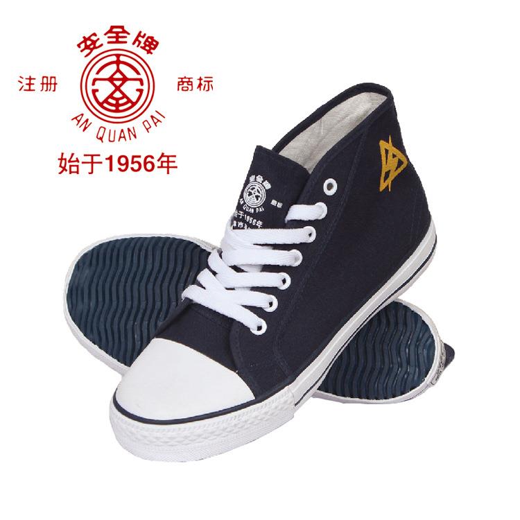 天津双安安全牌10kV电工绝缘鞋劳保鞋防电耐磨防滑男电力布胶鞋