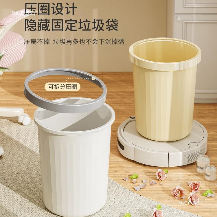 TidyHome垃圾桶家用大号大容量卧室内房间客厅宿舍办公室桌下纸篓