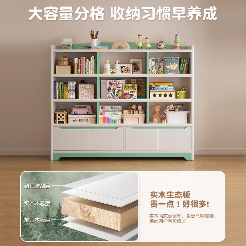儿童木书柜书架落地置物架储物柜一体靠墙小学生家用玩具收纳柜