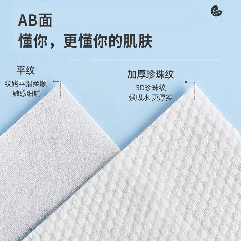婴儿棉柔巾干湿两用宝宝绵柔纸巾湿巾新生儿童洗脸巾棉巾手口专用