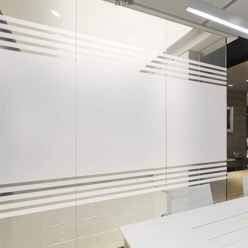 办公室玻璃贴纸新款静电条纹防撞贴纸透光不透明隔断防窥磨砂贴膜