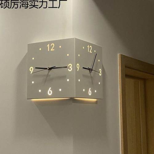 ins风转角钟双面挂钟客厅创意简约现代两面挂钟免打孔时尚阳角钟