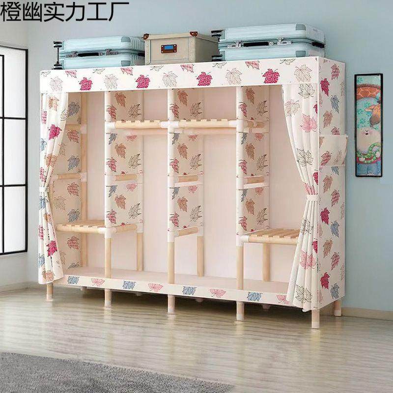 加粗加固耐用组装衣柜简易衣柜收纳柜布衣柜收纳架牛津布家用卧室