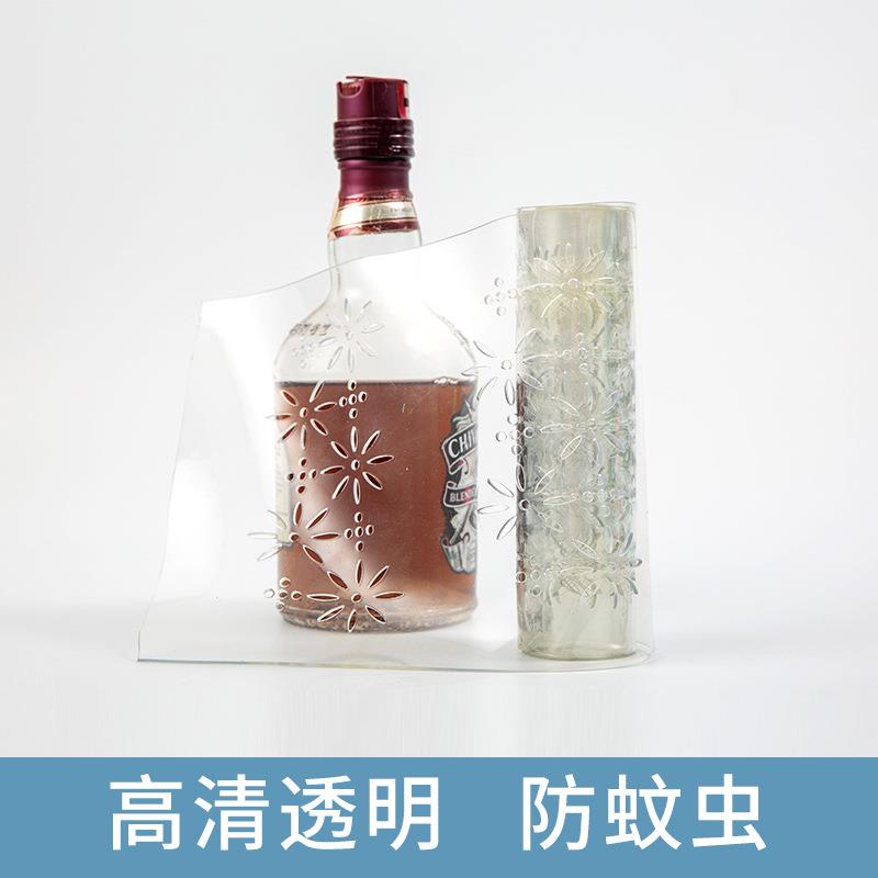 pvc塑料透明空调门帘挡风防蚊家用厨房冷气隔断帘商用镂空软门帘