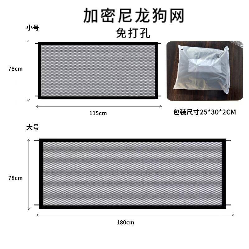狗狗加密加强版隔离网便携折叠式宠物隔离栏狗狗障碍安全防护围栏