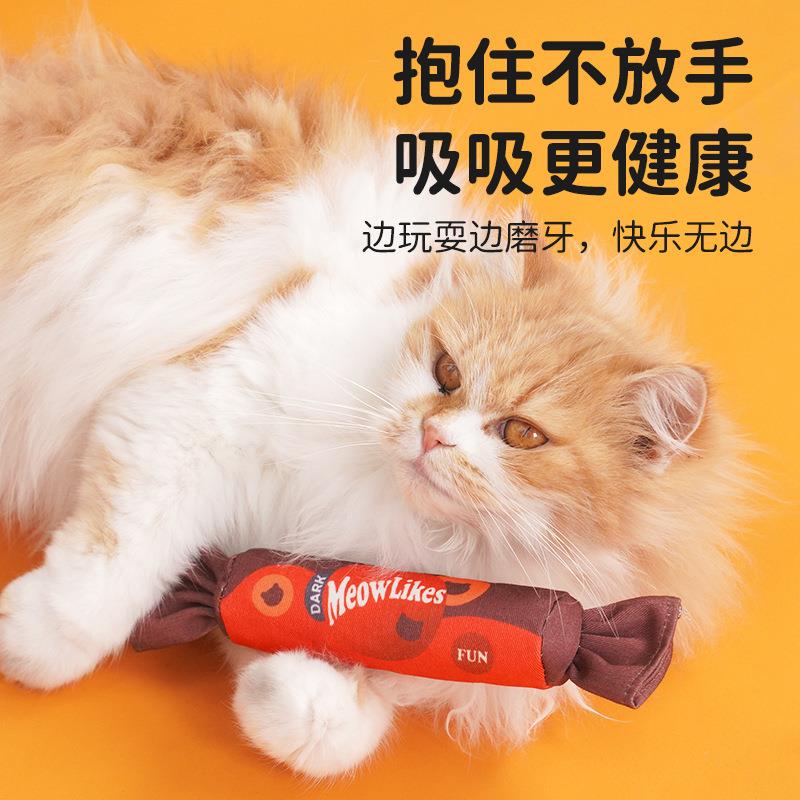 猫咪玩具糖果抱枕自嗨解闷猫薄荷响纸磨牙耐咬小猫逗猫棒宠物用品