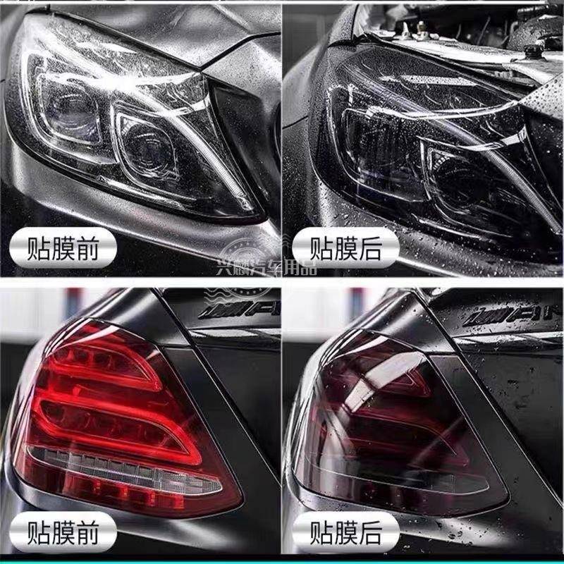 汽车灯膜TPU大灯透光保护贴膜TPH熏黑尾灯修复划痕车灯防护改色膜