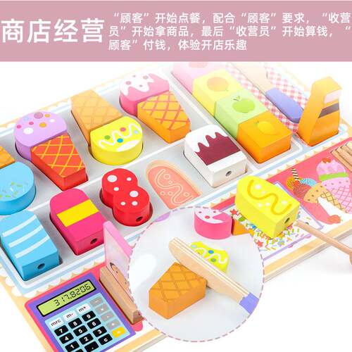 冰淇淋商店玩具CE雪糕儿童过家家CPC冰激凌蛋筒切水果玩具女孩