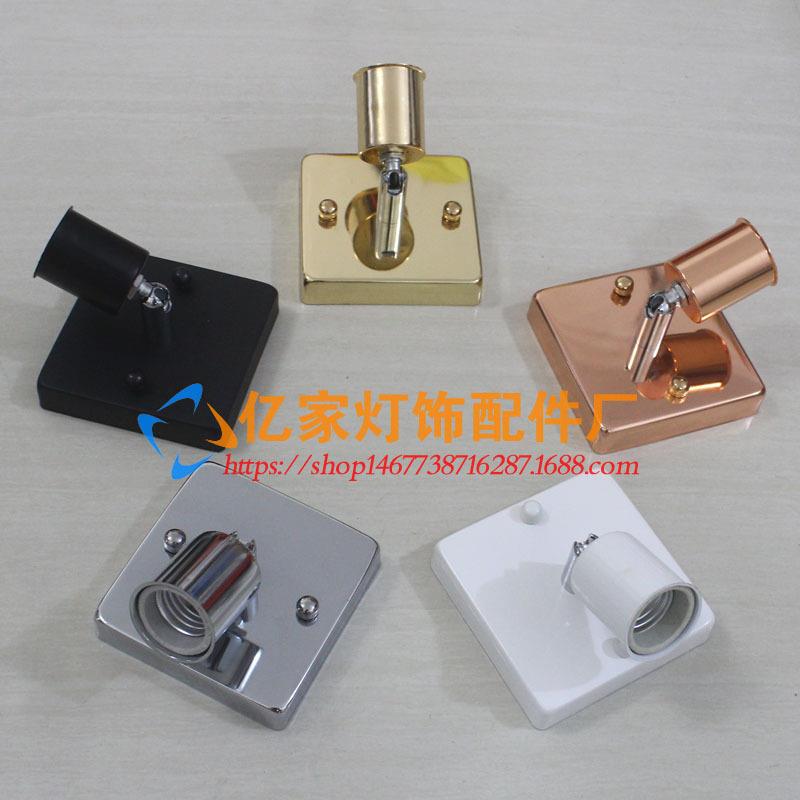 E27E14转向万向灯座耐高温陶瓷螺口灯头可180度转向灯饰灯具配件