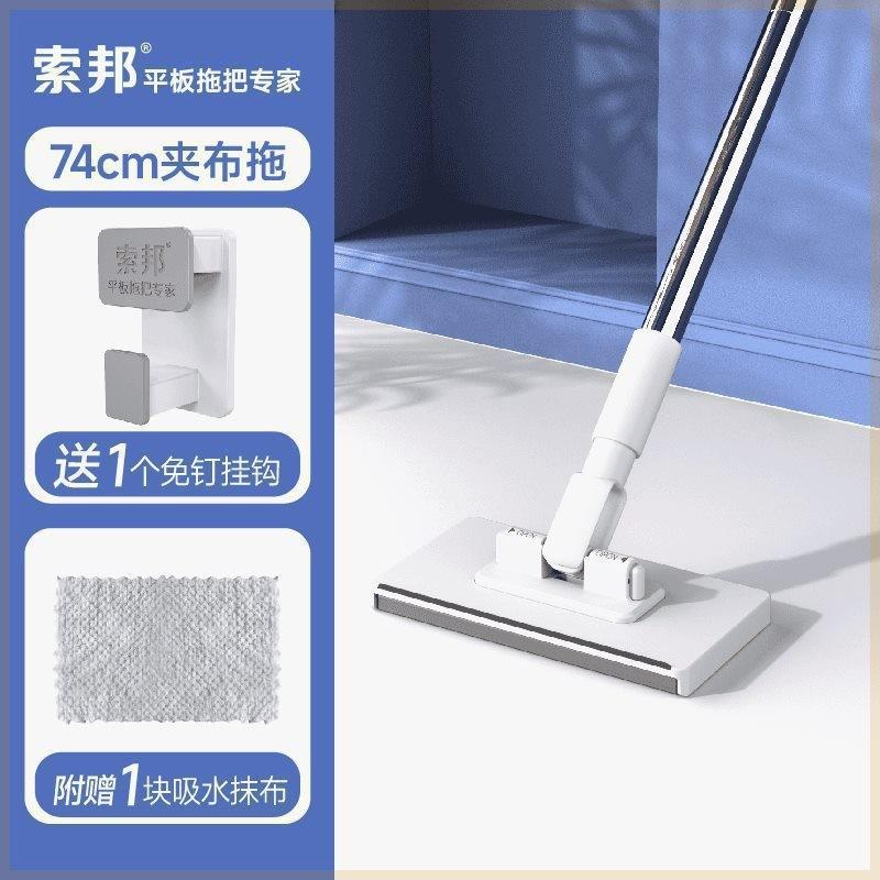 洗脸巾拖把免手洗懒人拖地干湿两用大号家用夹布款自动夹抹布