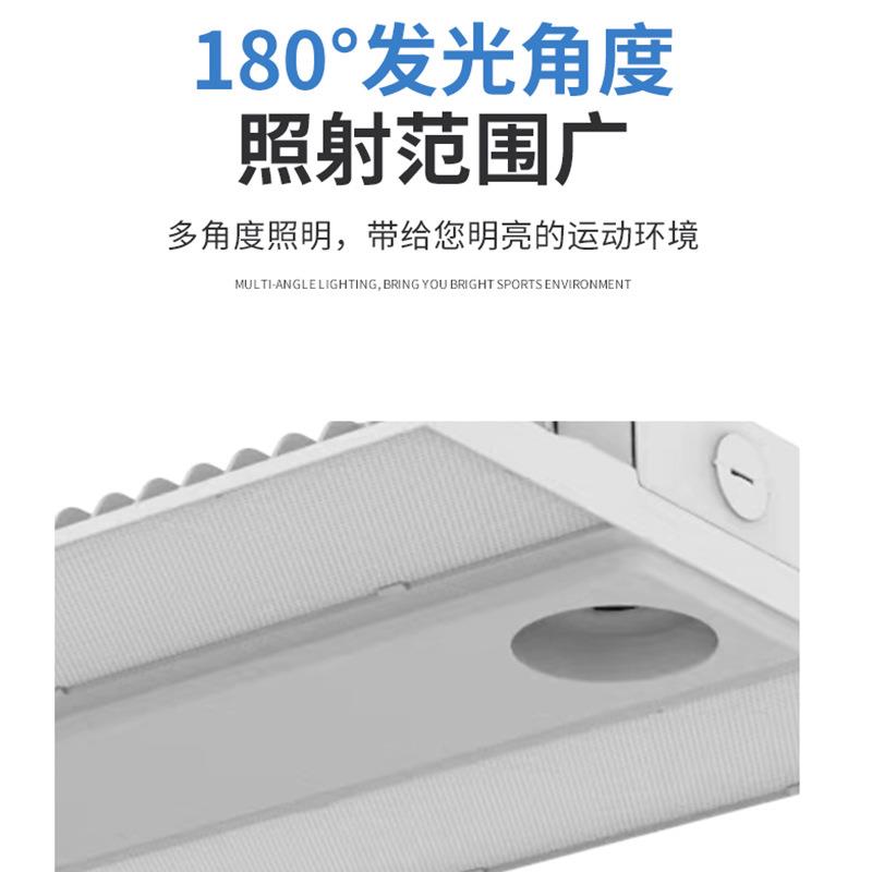 平板工矿灯LED high bay light工程体育馆羽毛球场照明天棚灯