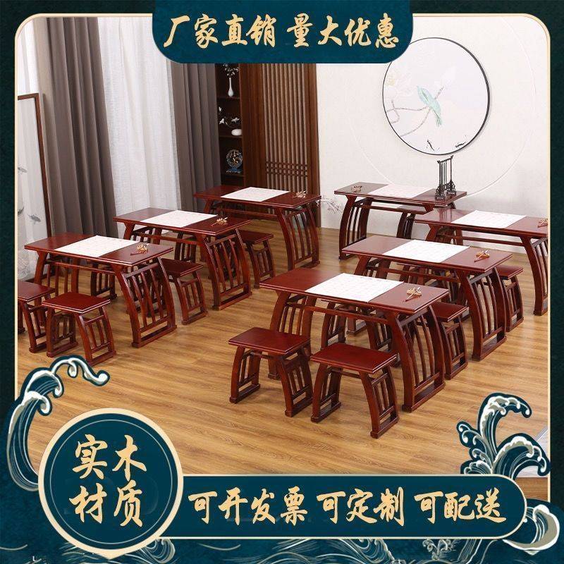 仿古实木国学桌中国风马鞍桌方凳书法培训班课桌椅幼儿古典国学桌