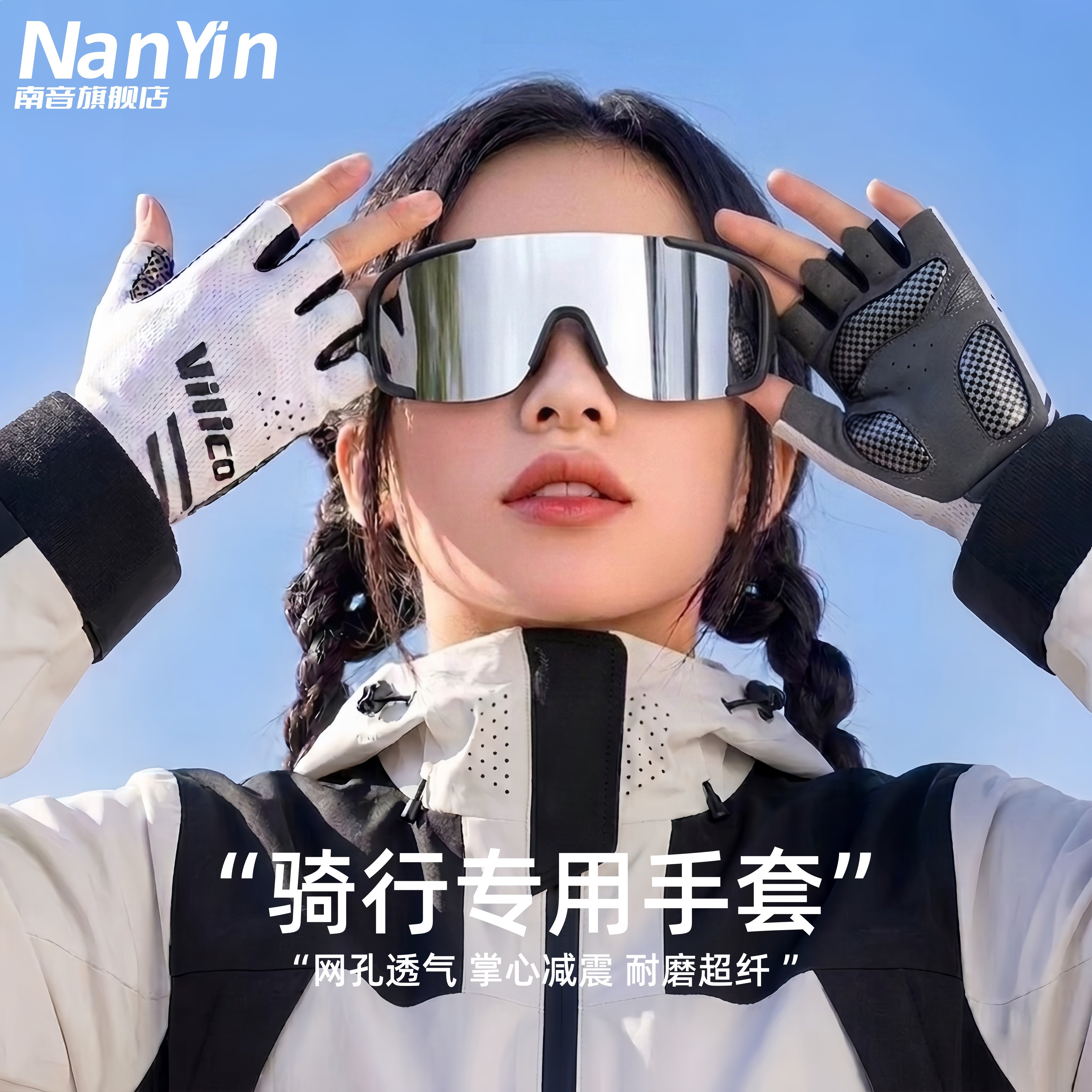 自行车骑行手套半指男女士夏季减震公路车山地车单车骑行专用装备