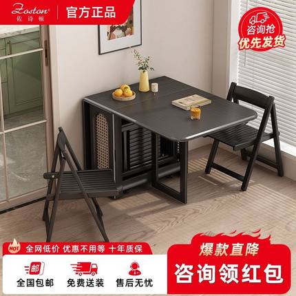 广东佛山折叠餐桌家用小户型2025新款现代简约省空间实木桌椅组合